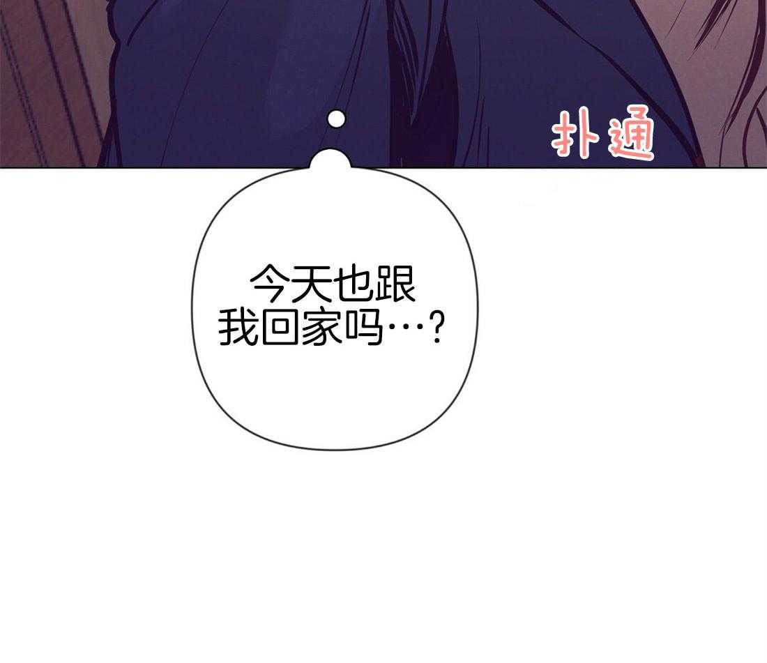 第26话_酒后真言20