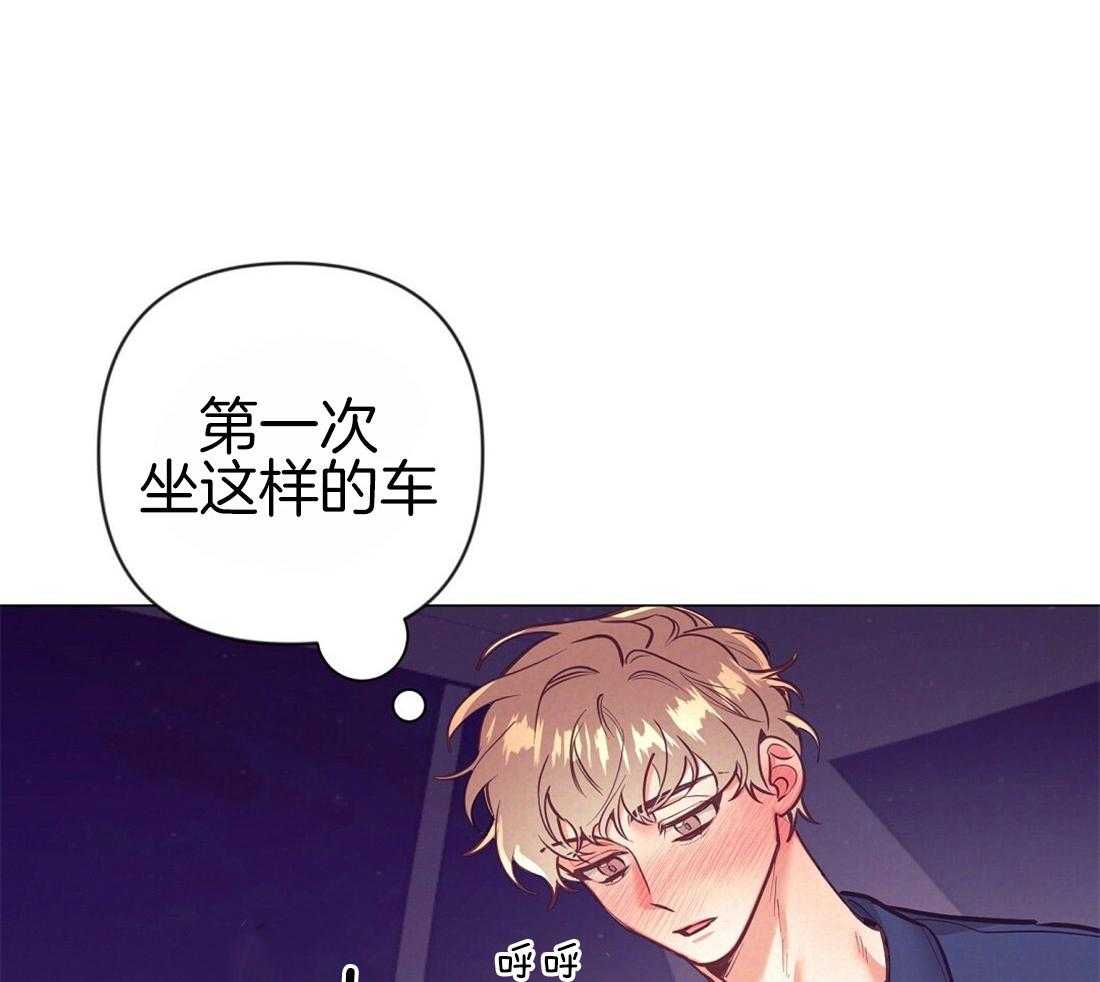 第26话_酒后真言23
