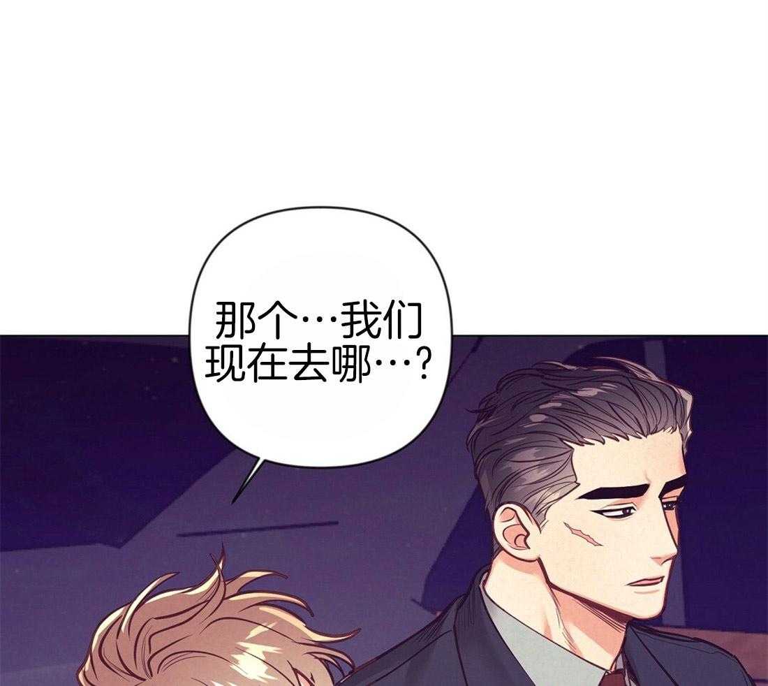 第26话_酒后真言25