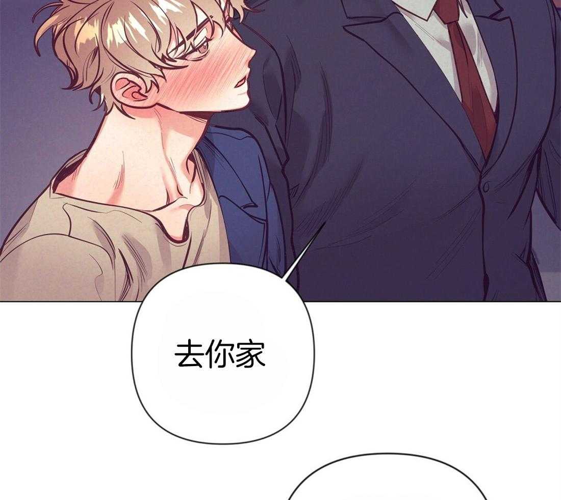 第26话_酒后真言26