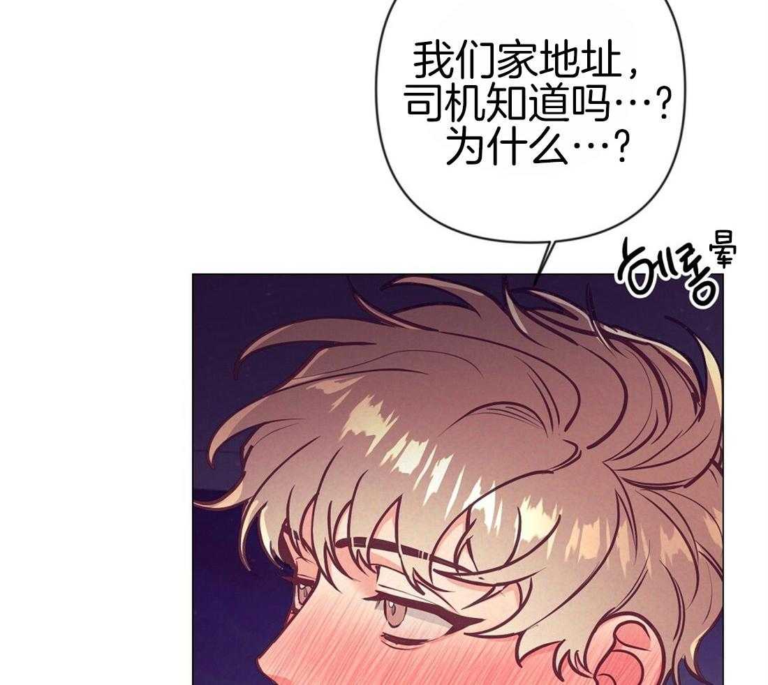 第26话_酒后真言27
