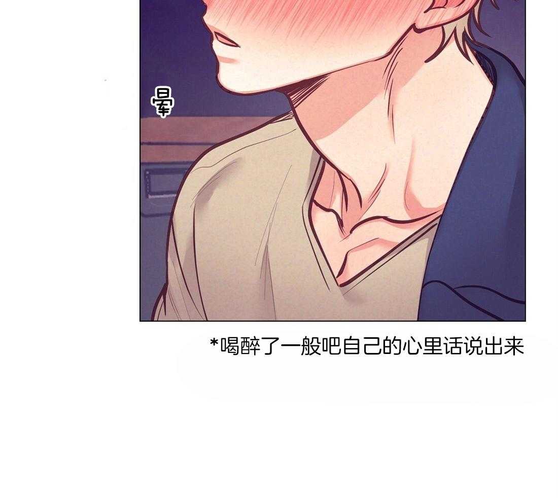 第26话_酒后真言28