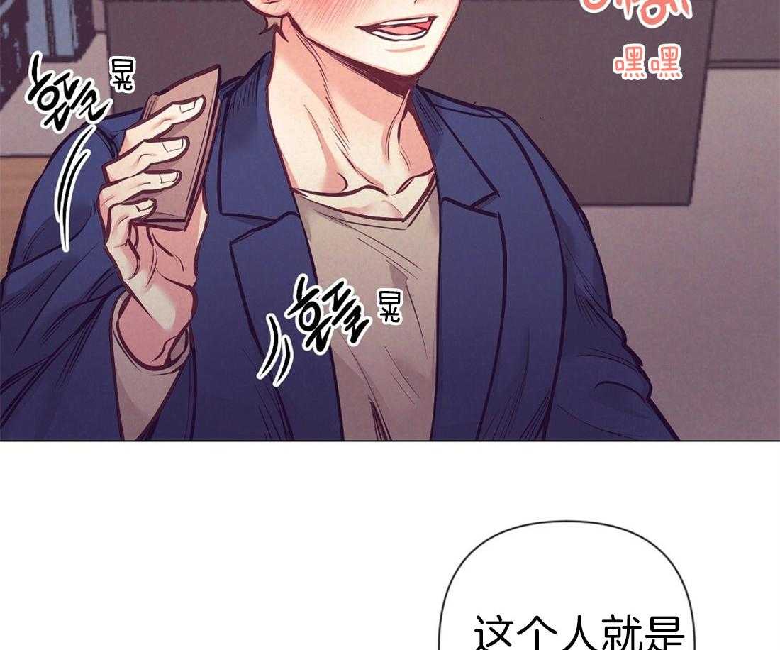 第26话_酒后真言3