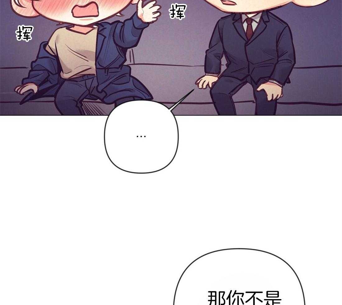第26话_酒后真言30
