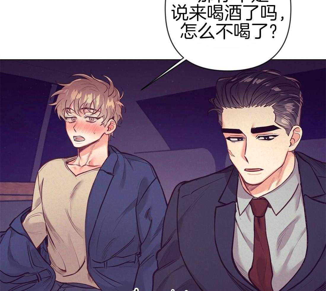 第26话_酒后真言31