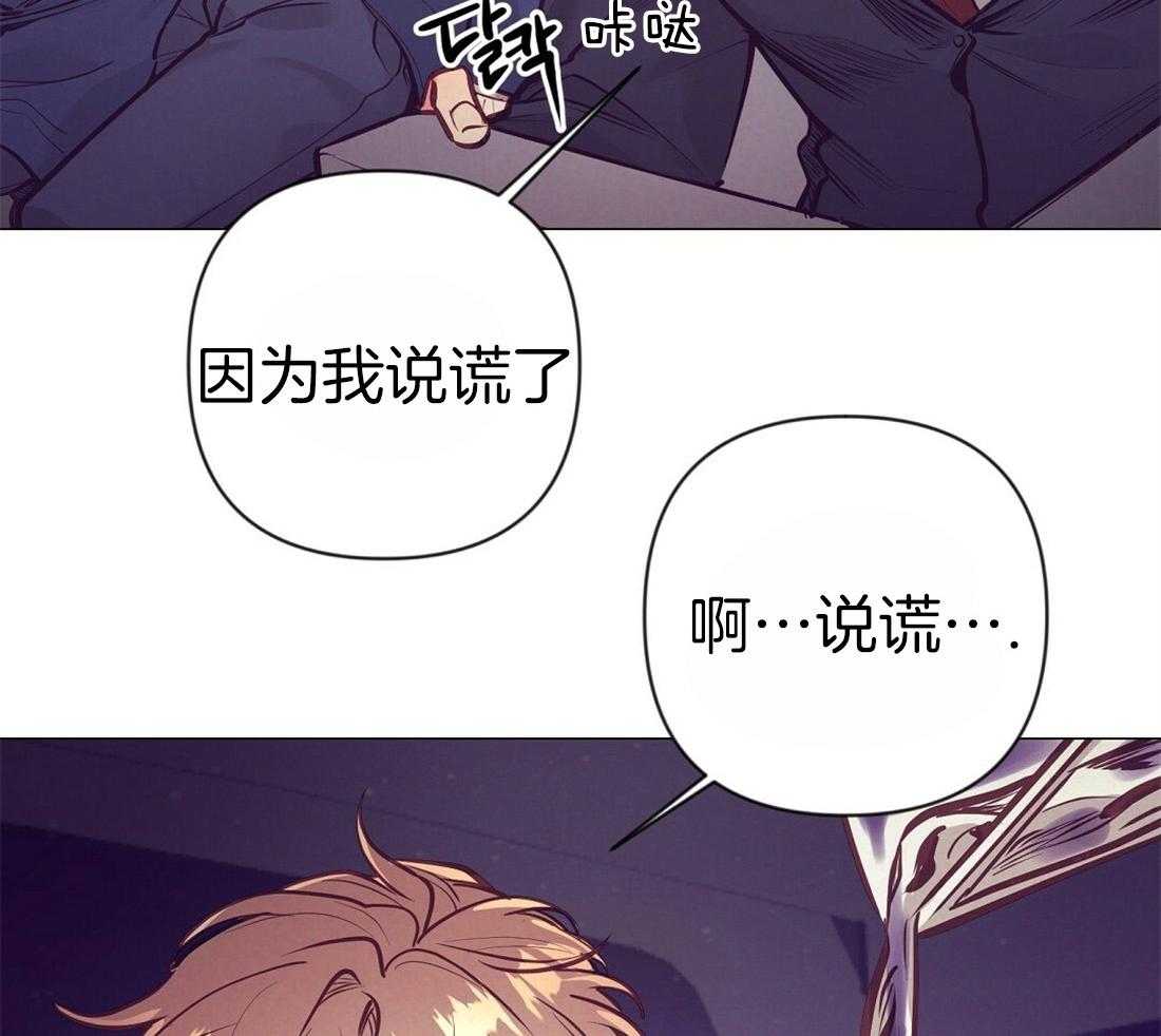 第26话_酒后真言32