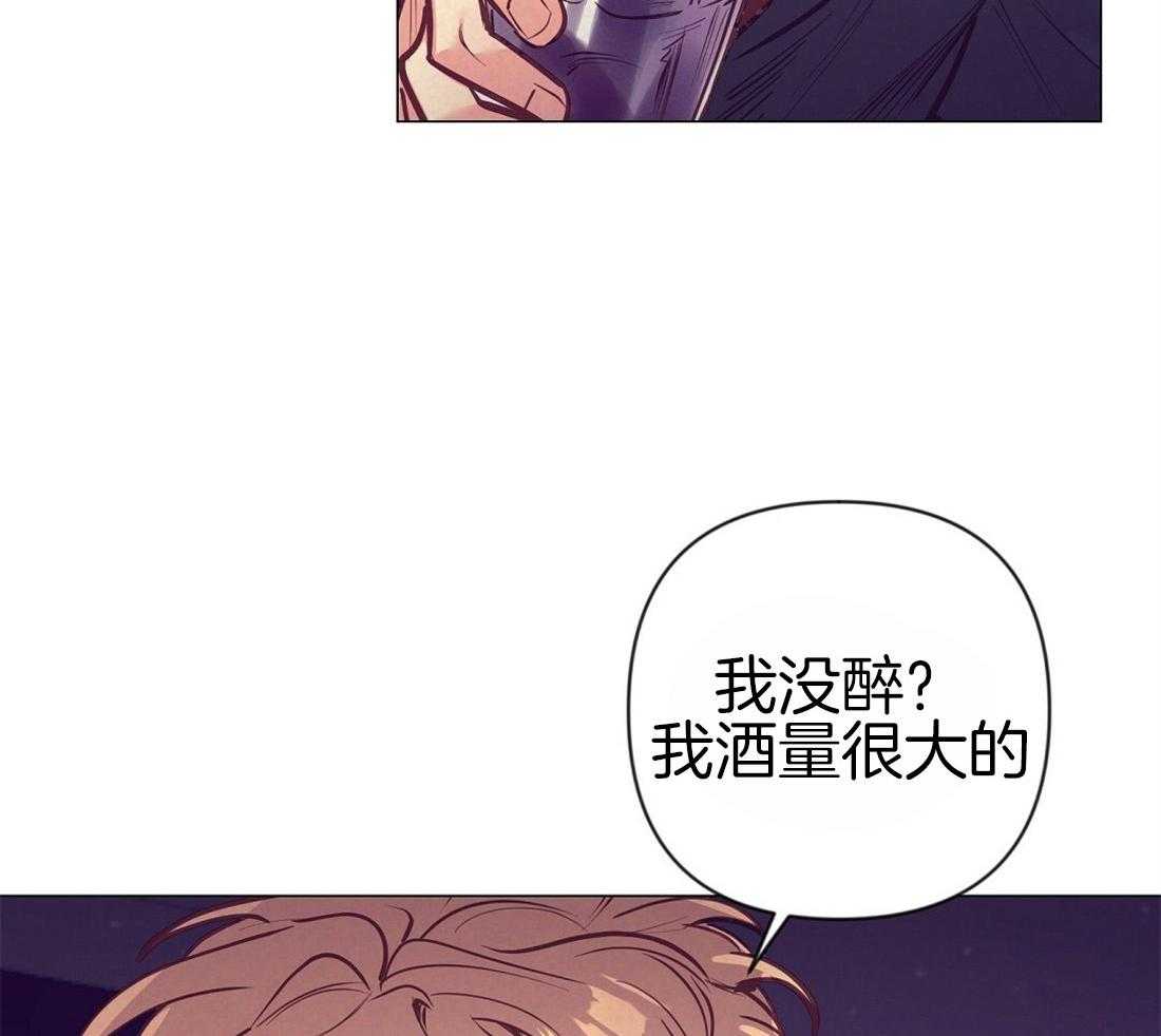 第26话_酒后真言36