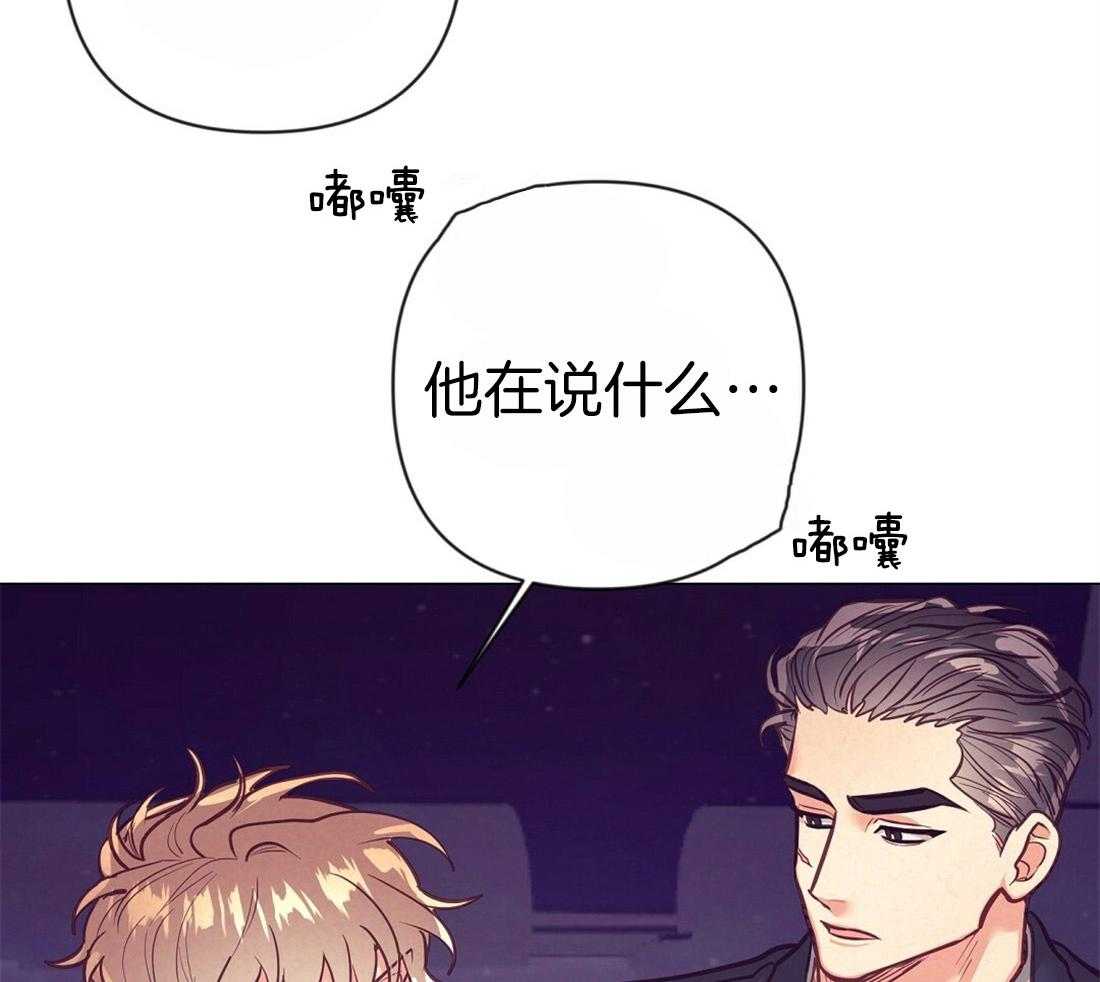 第26话_酒后真言38