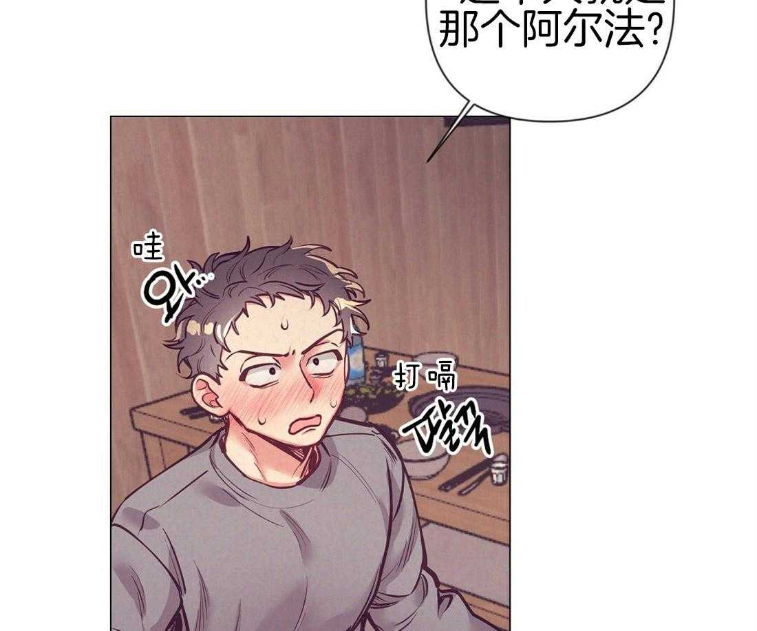 第26话_酒后真言4