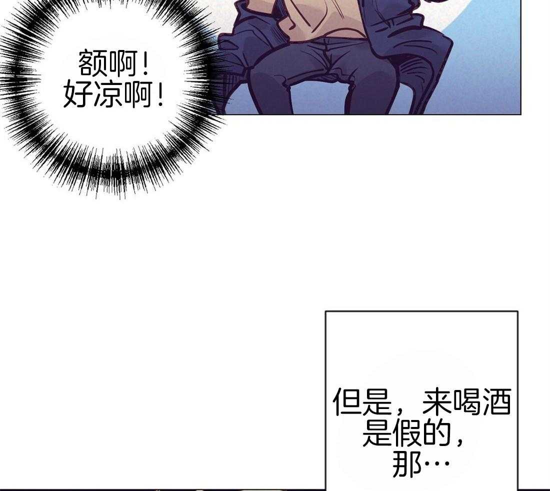 第26话_酒后真言43