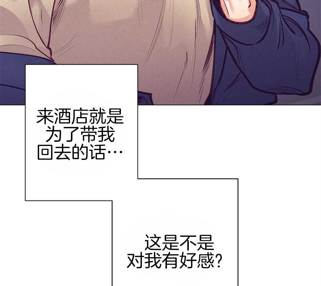 第26话_酒后真言45