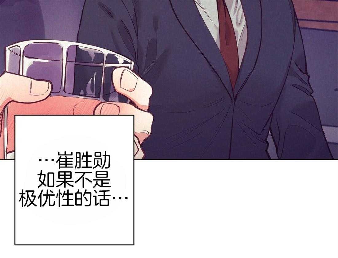第26话_酒后真言47