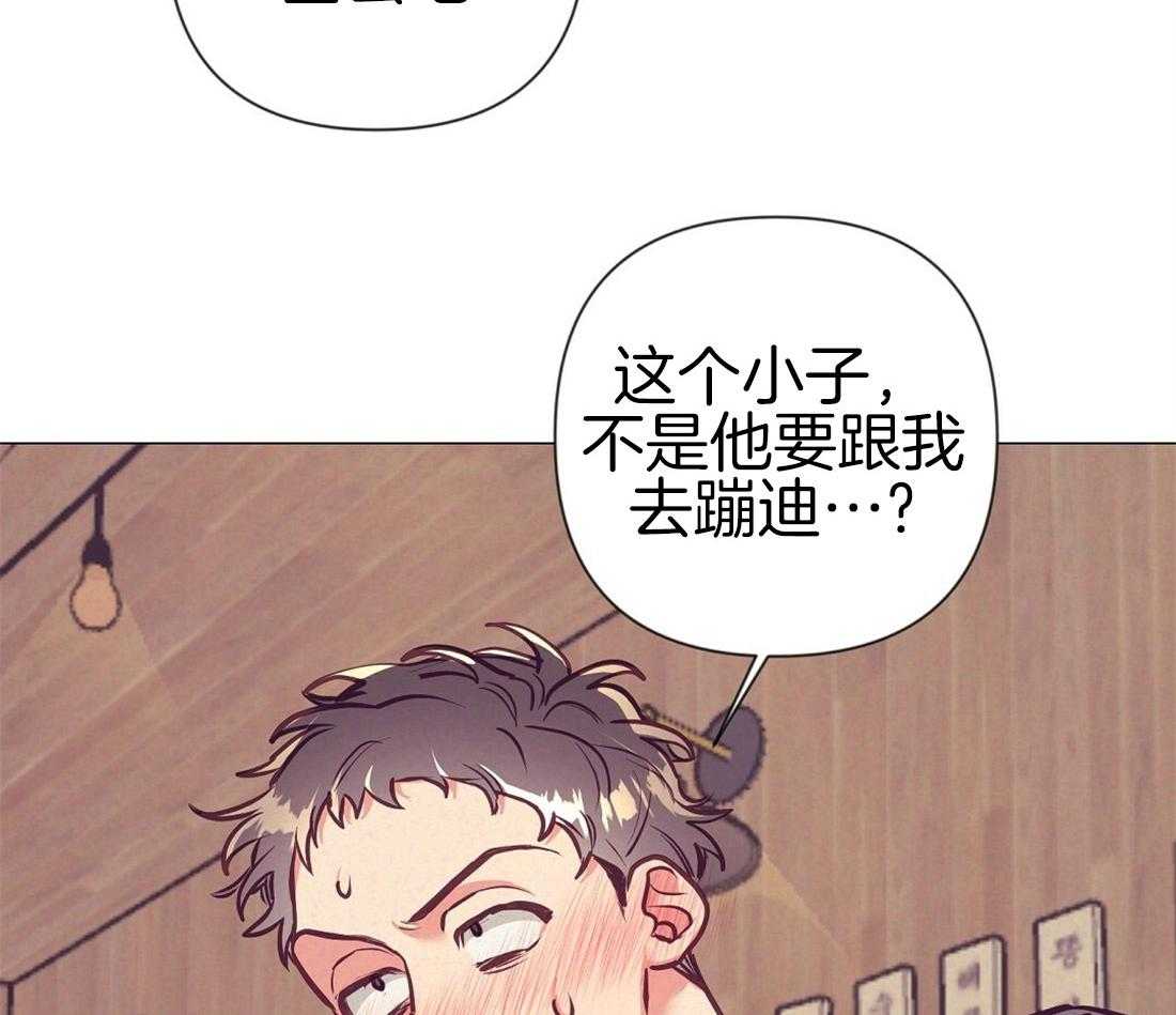 第26话_酒后真言8