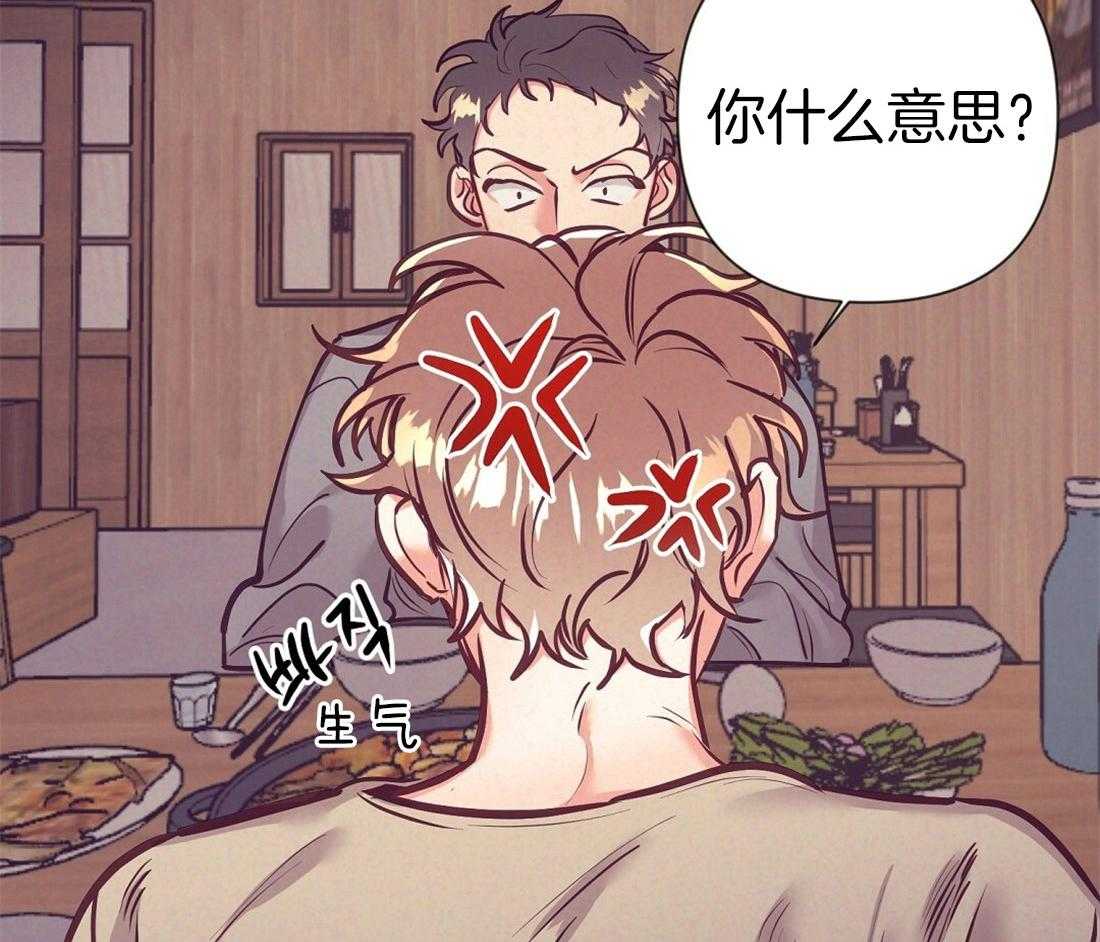 第25话_最后的友谊1