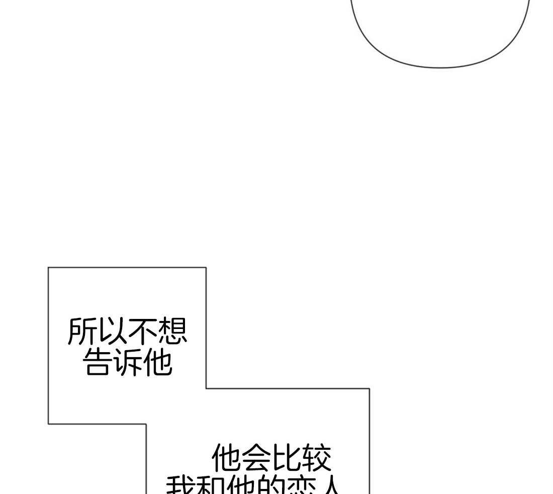 第25话_最后的友谊11