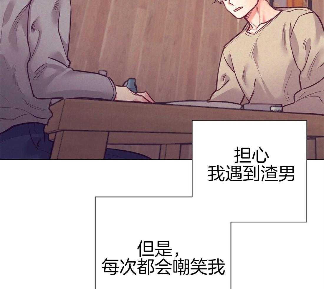 第25话_最后的友谊13