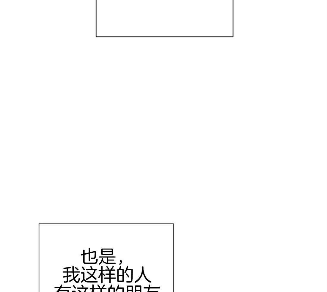 第25话_最后的友谊14