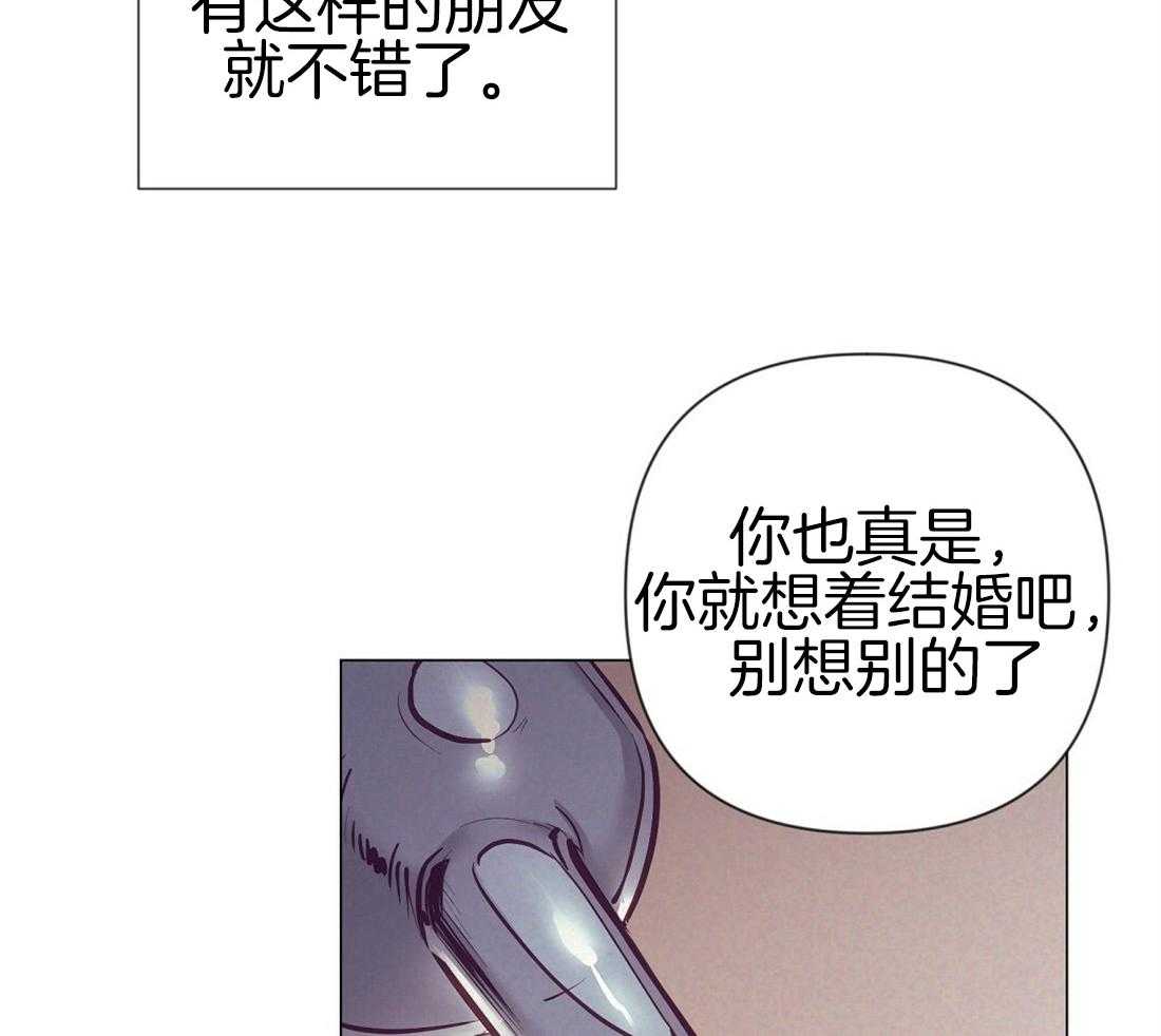 第25话_最后的友谊15