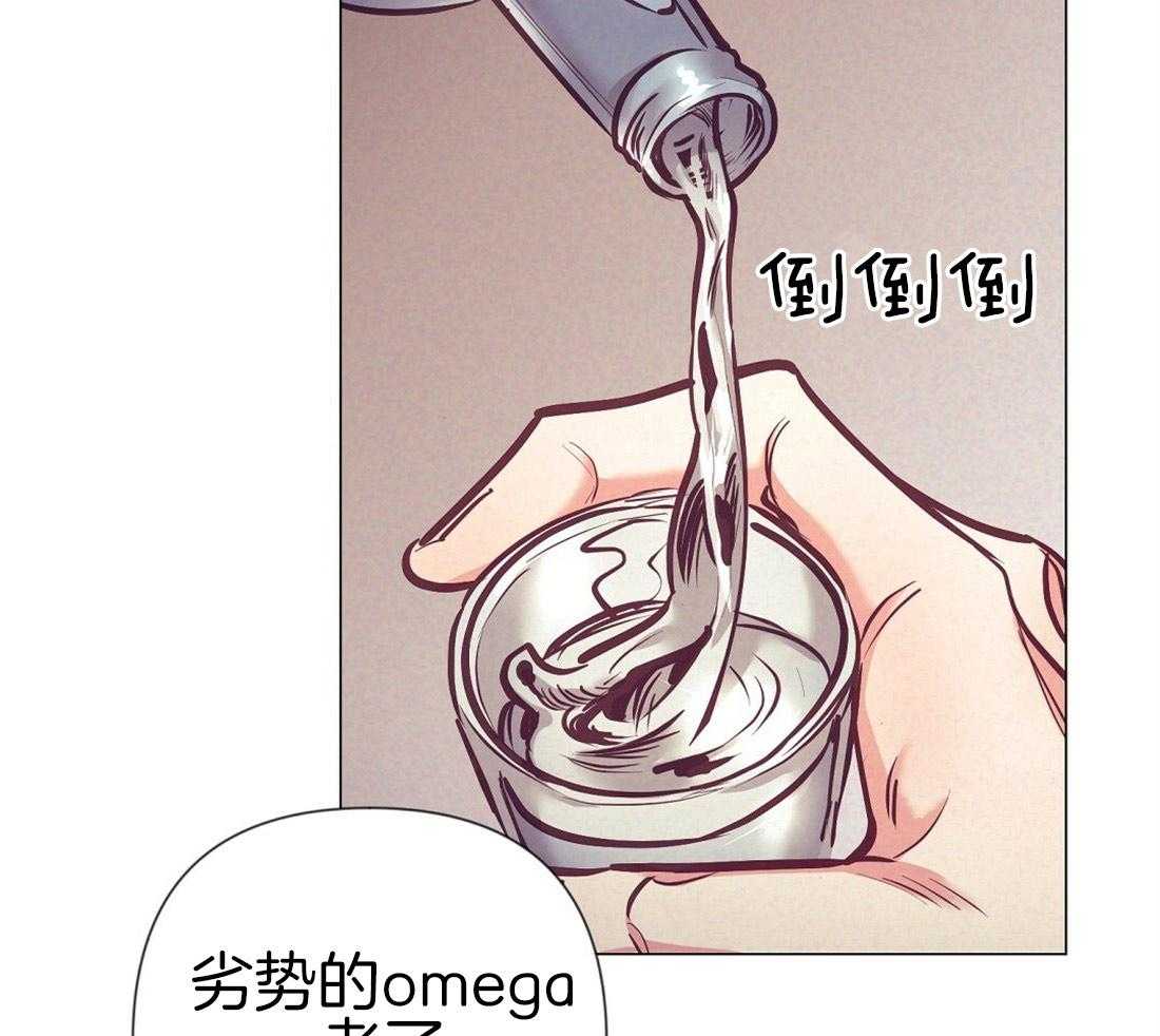 第25话_最后的友谊16