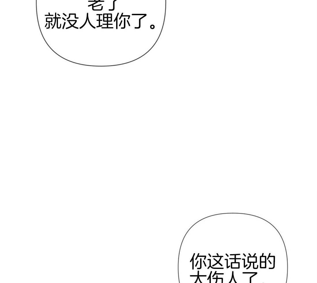 第25话_最后的友谊17
