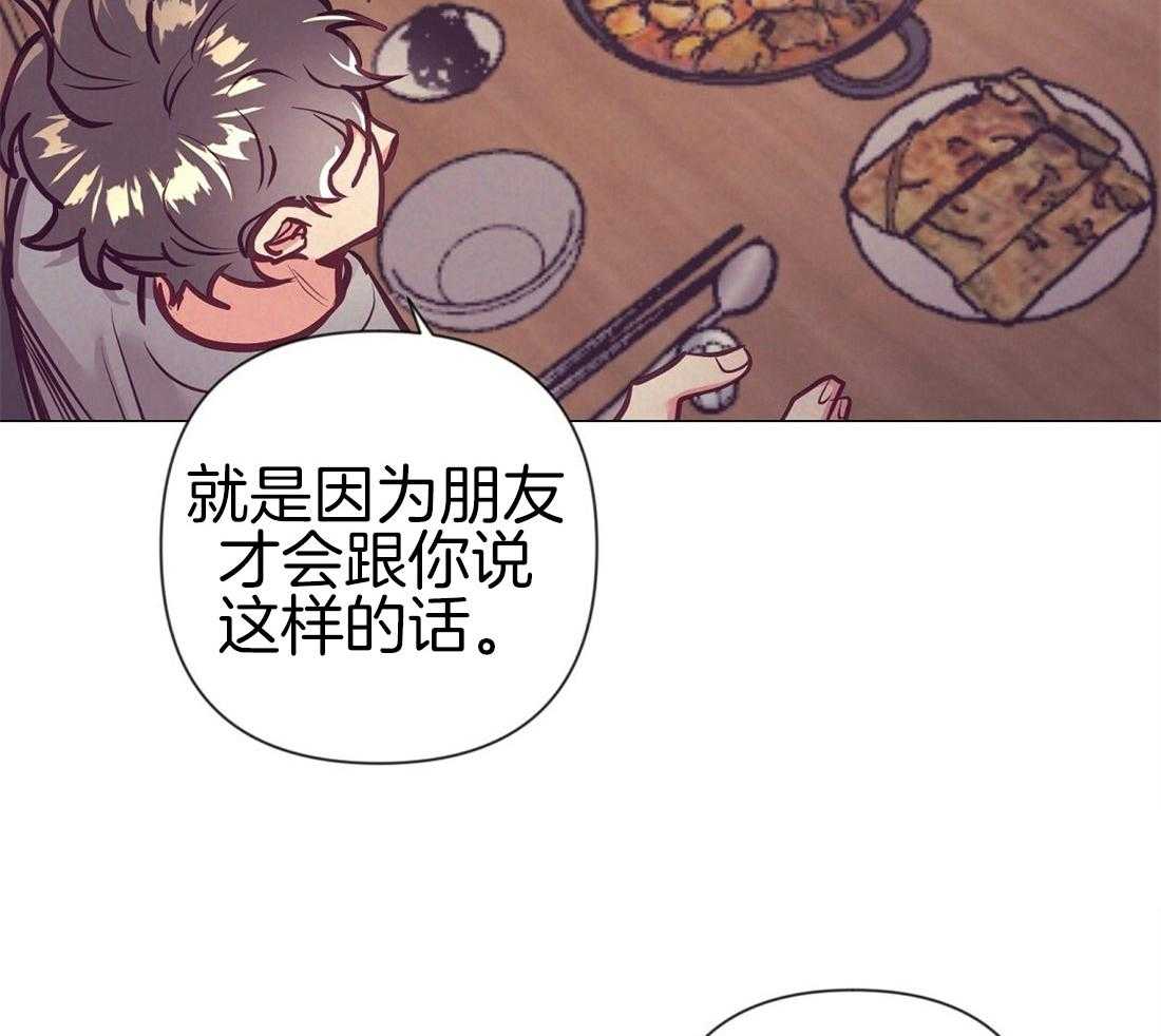 第25话_最后的友谊19