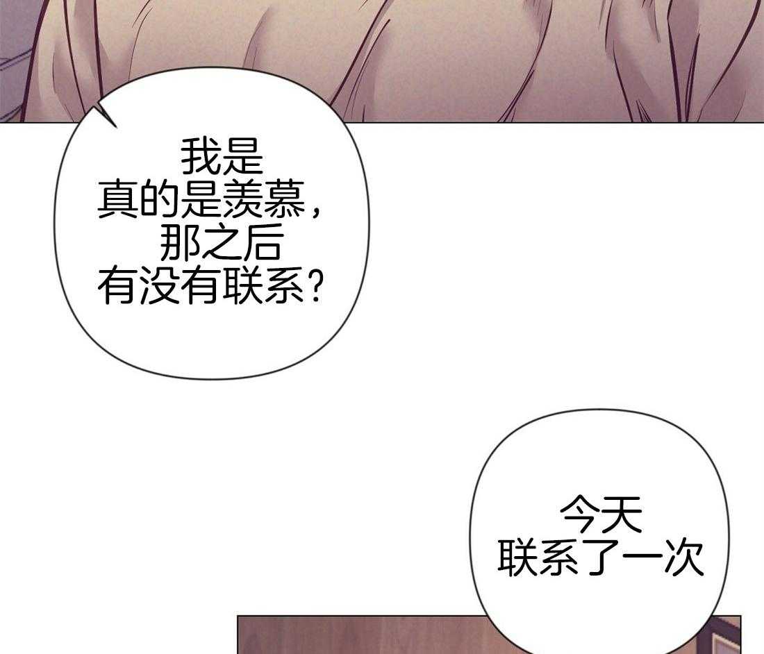 第25话_最后的友谊2