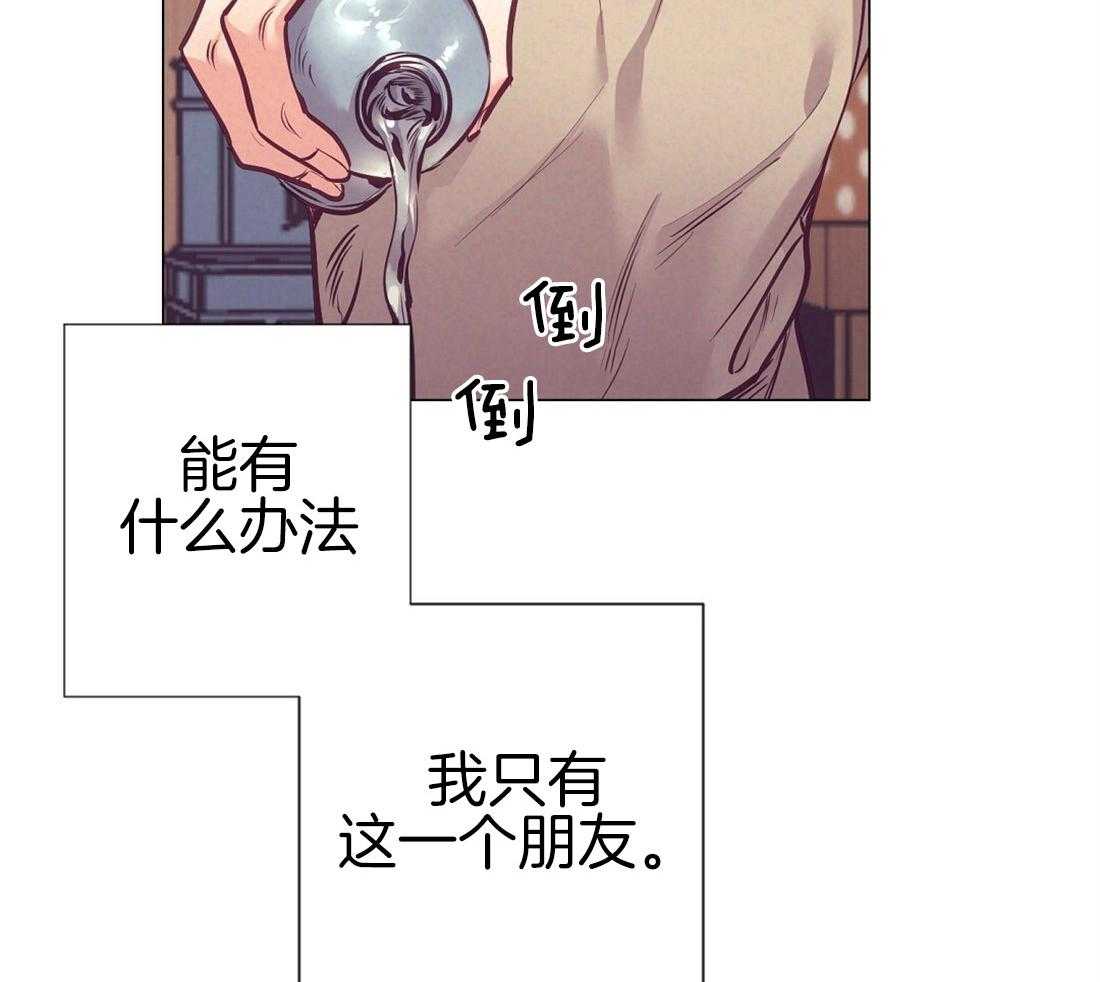 第25话_最后的友谊21