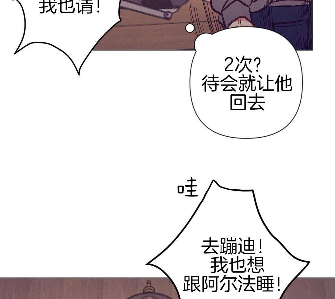 第25话_最后的友谊29