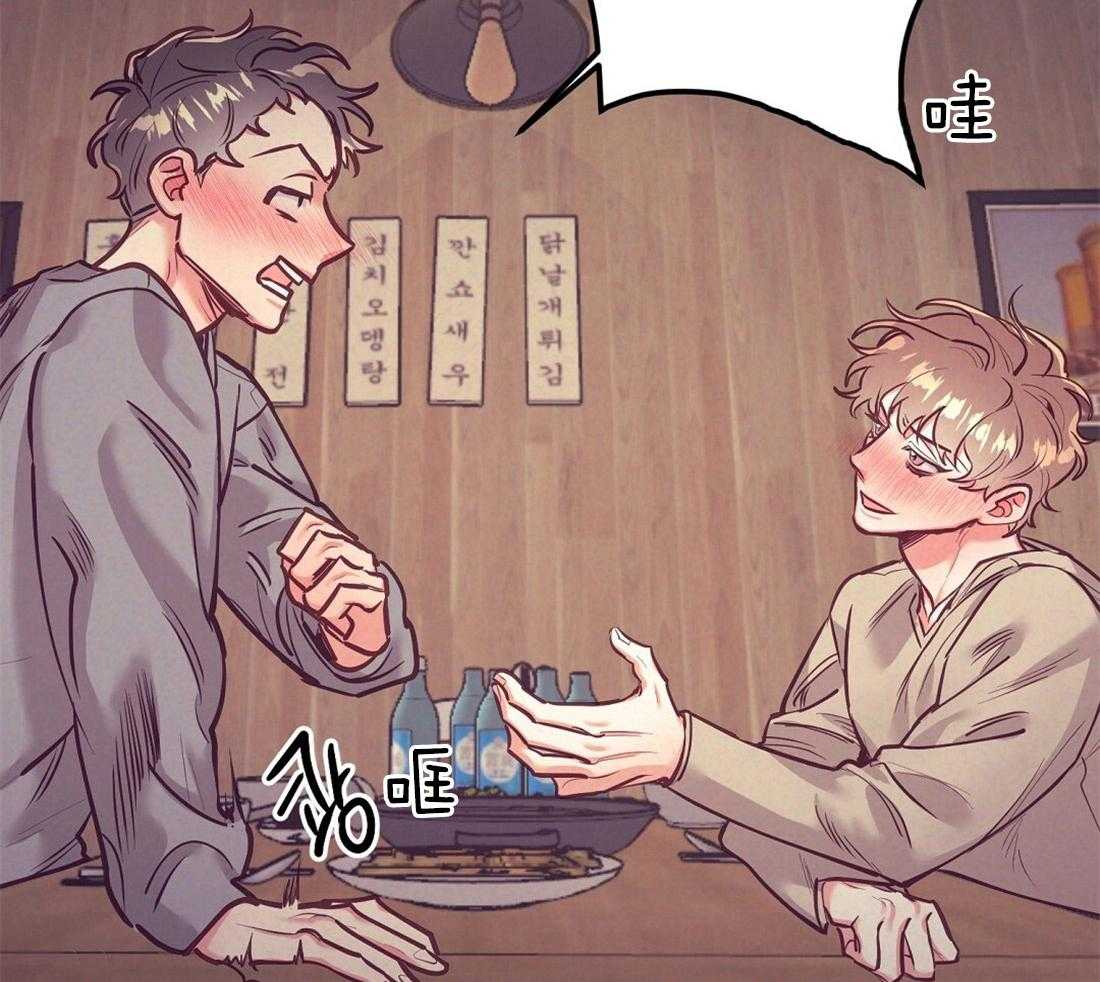 第25话_最后的友谊30