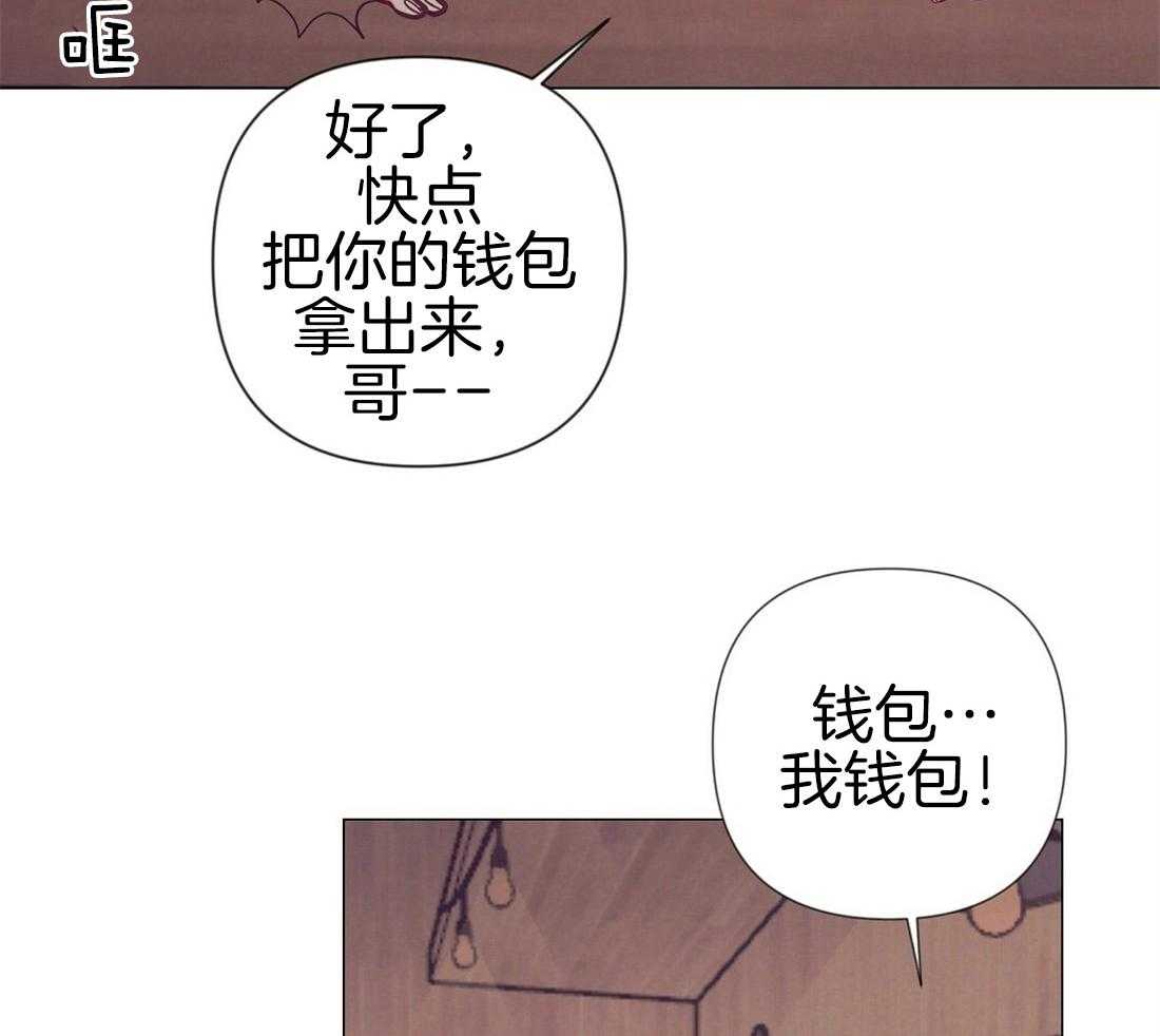 第25话_最后的友谊31
