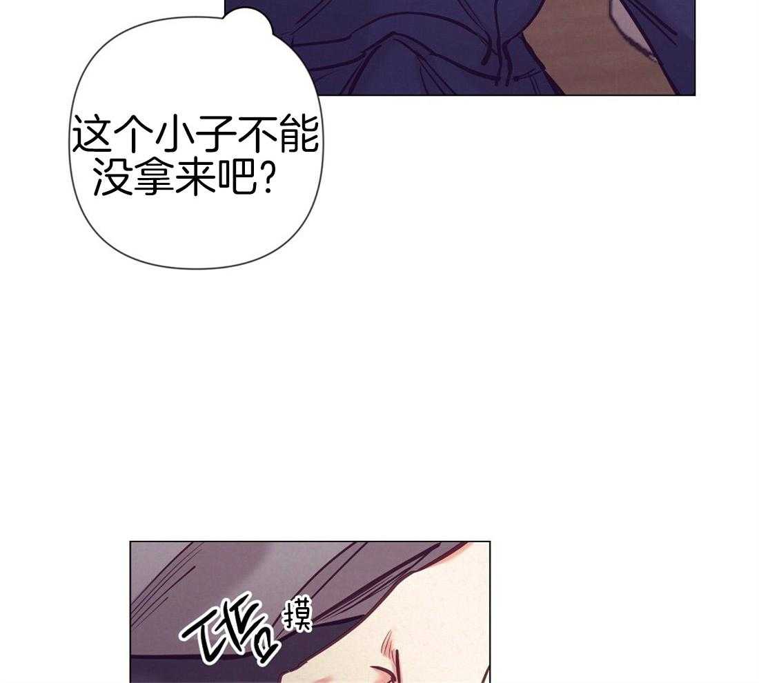 第25话_最后的友谊33