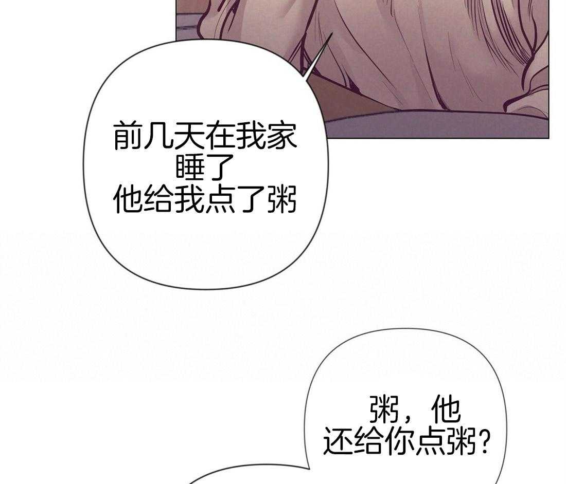 第25话_最后的友谊4