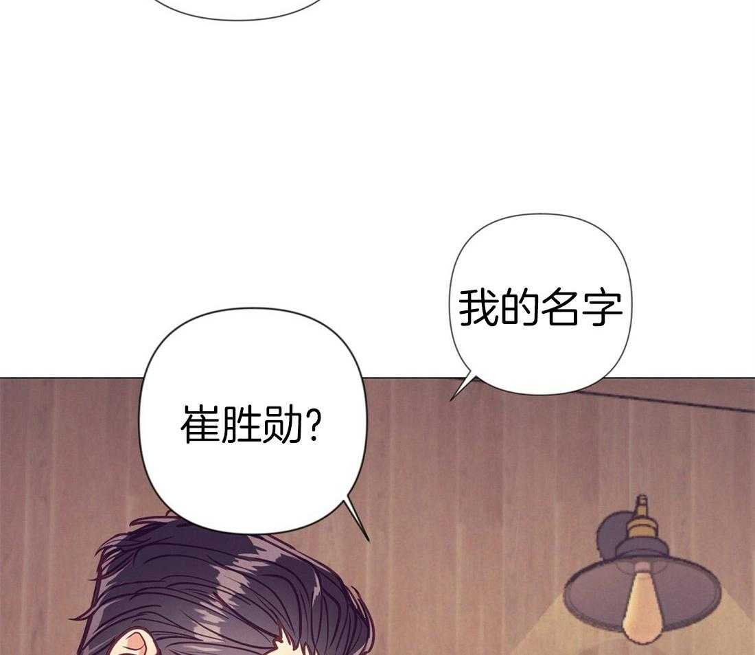 第25话_最后的友谊45