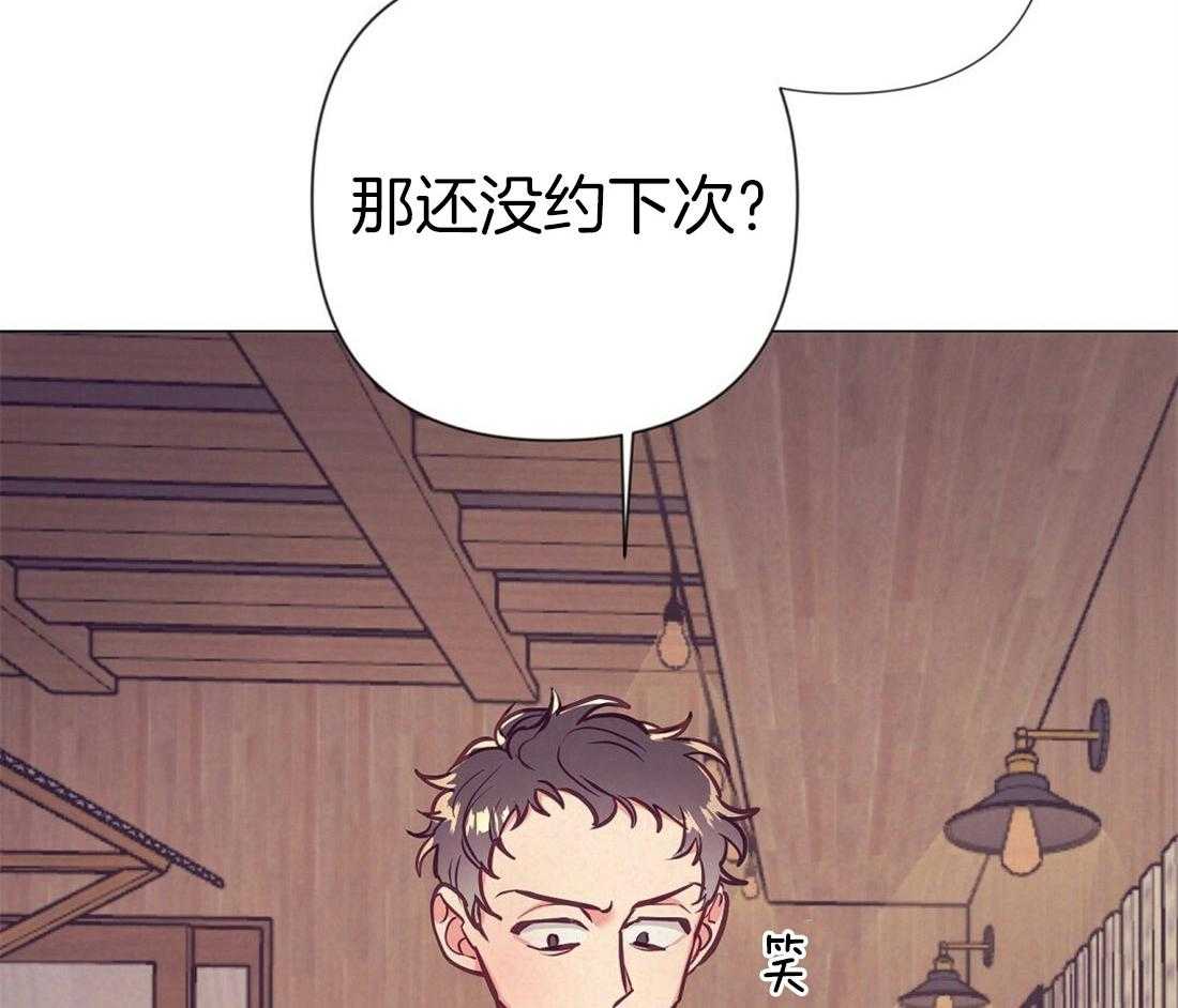 第25话_最后的友谊5