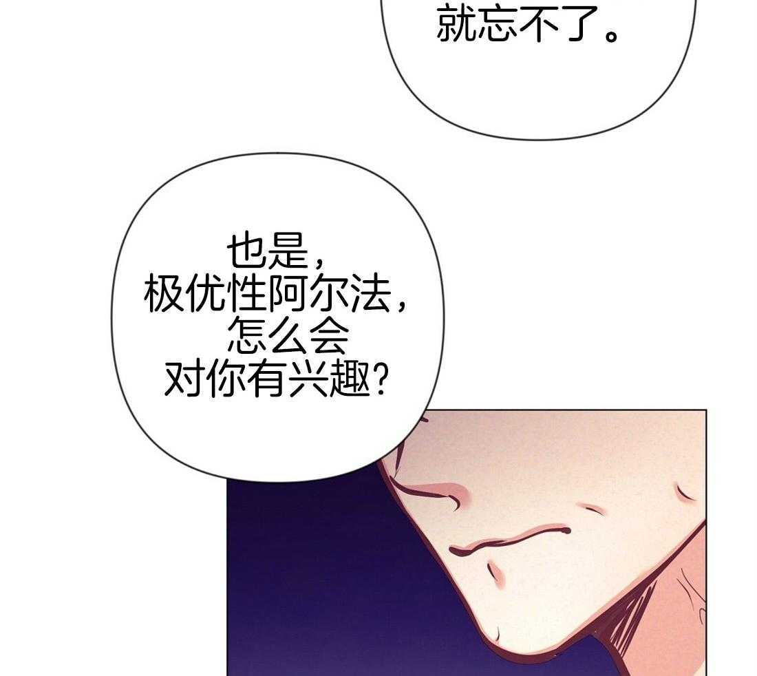 第25话_最后的友谊9