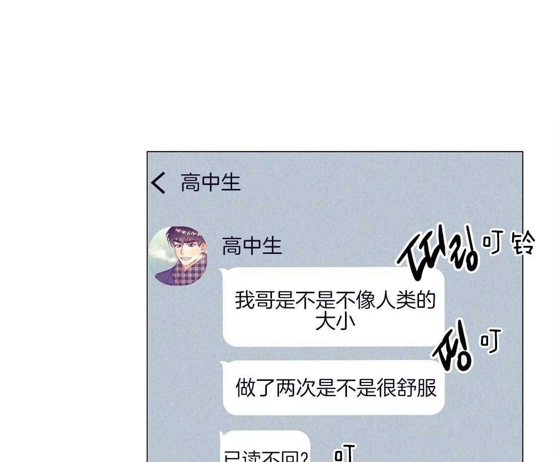 第24话_极优性阿尔法0