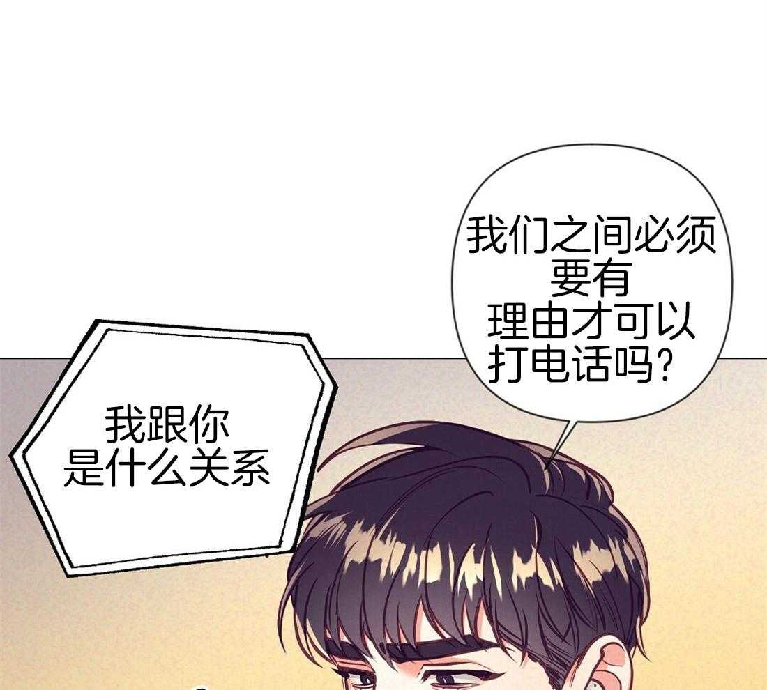 第24话_极优性阿尔法13