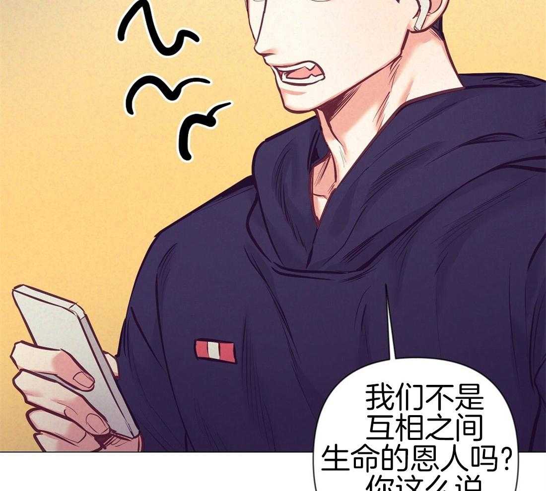 第24话_极优性阿尔法14