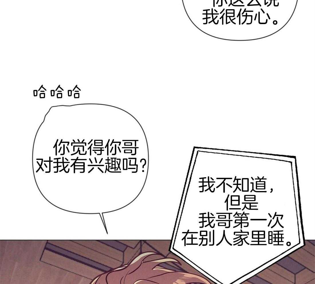 第24话_极优性阿尔法15