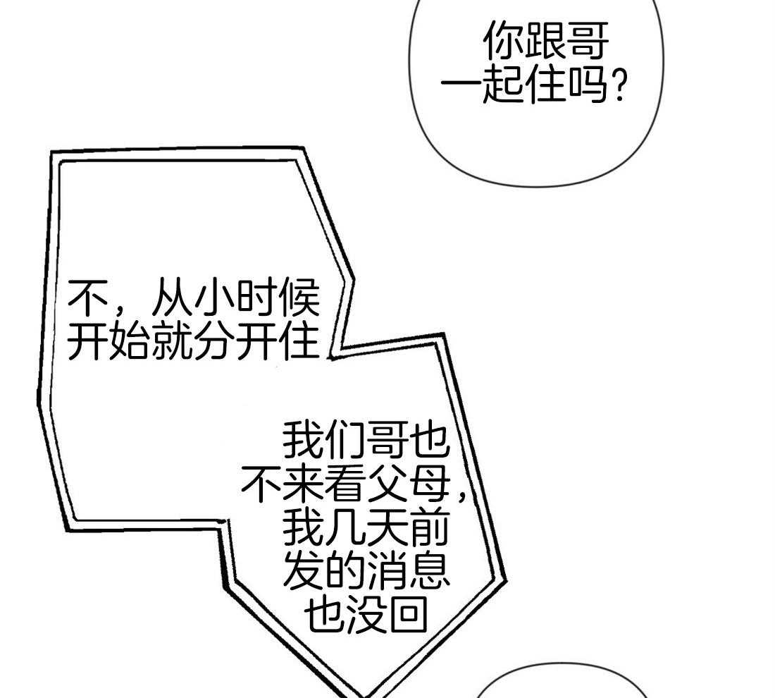 第24话_极优性阿尔法17