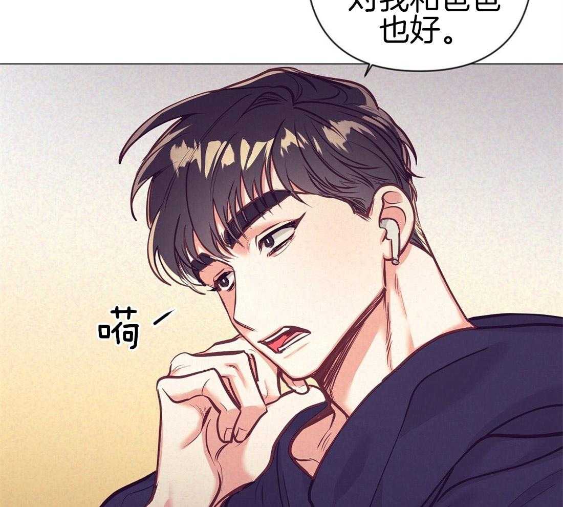 第24话_极优性阿尔法20