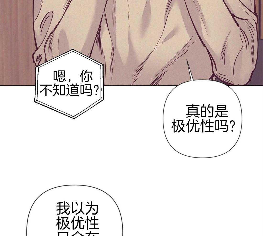 第24话_极优性阿尔法23