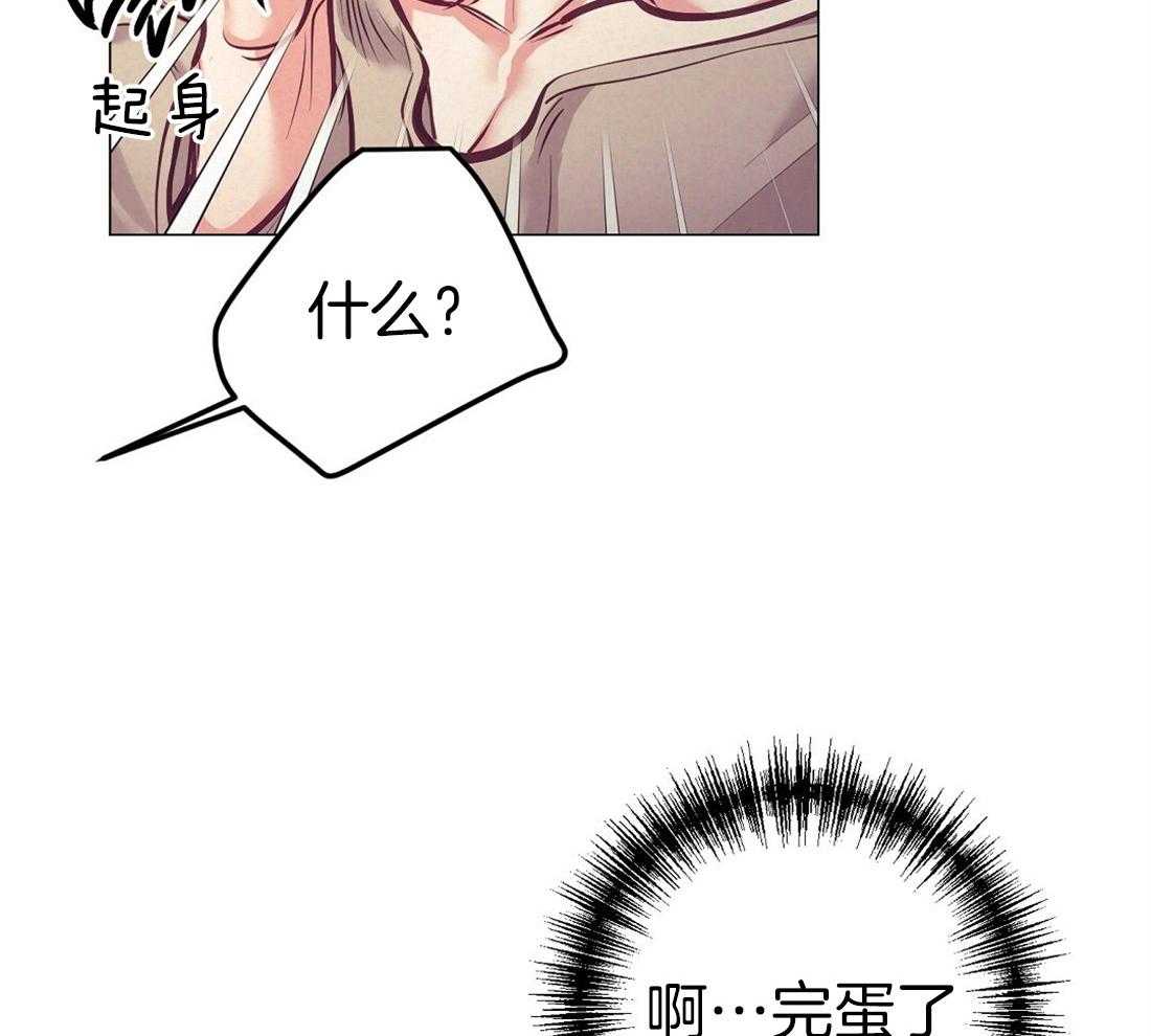 第24话_极优性阿尔法27