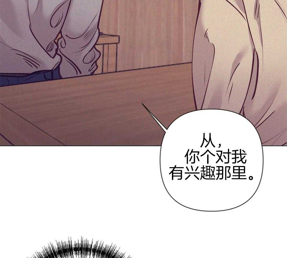 第24话_极优性阿尔法33