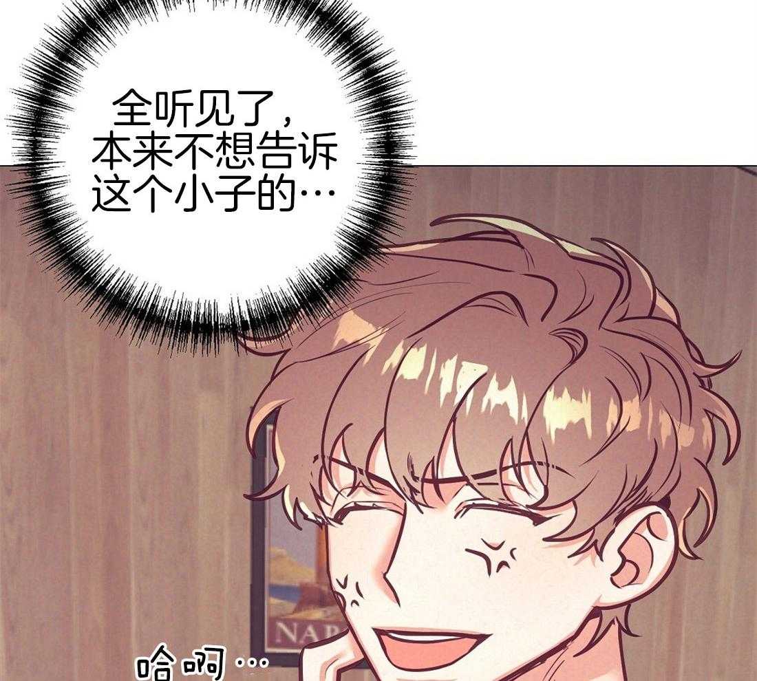 第24话_极优性阿尔法34