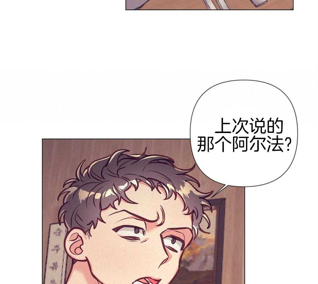 第24话_极优性阿尔法38