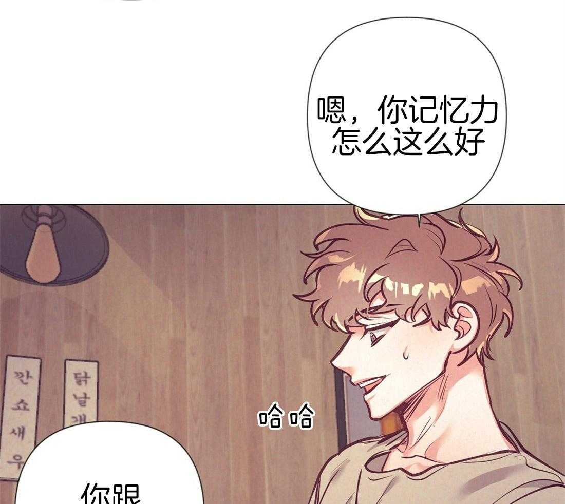 第24话_极优性阿尔法40