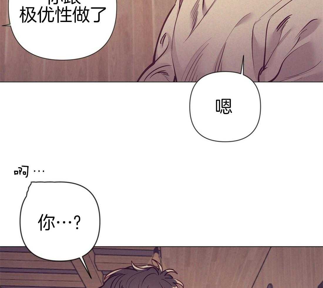 第24话_极优性阿尔法41