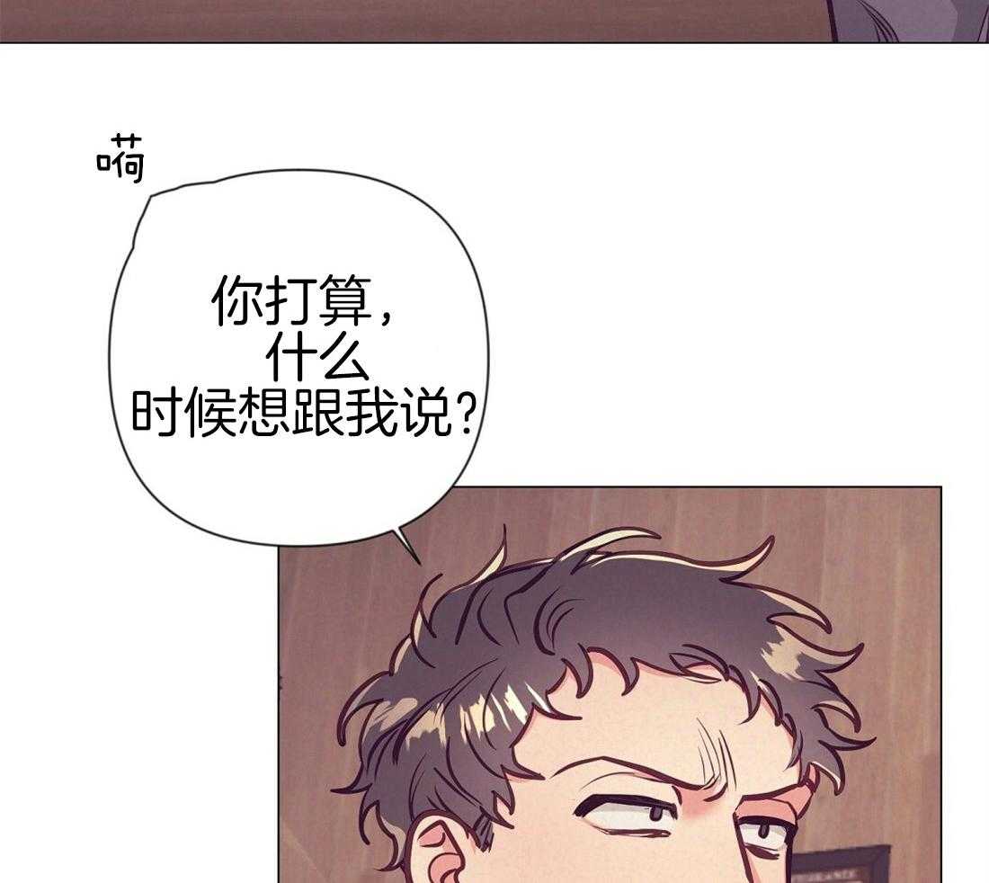 第24话_极优性阿尔法43