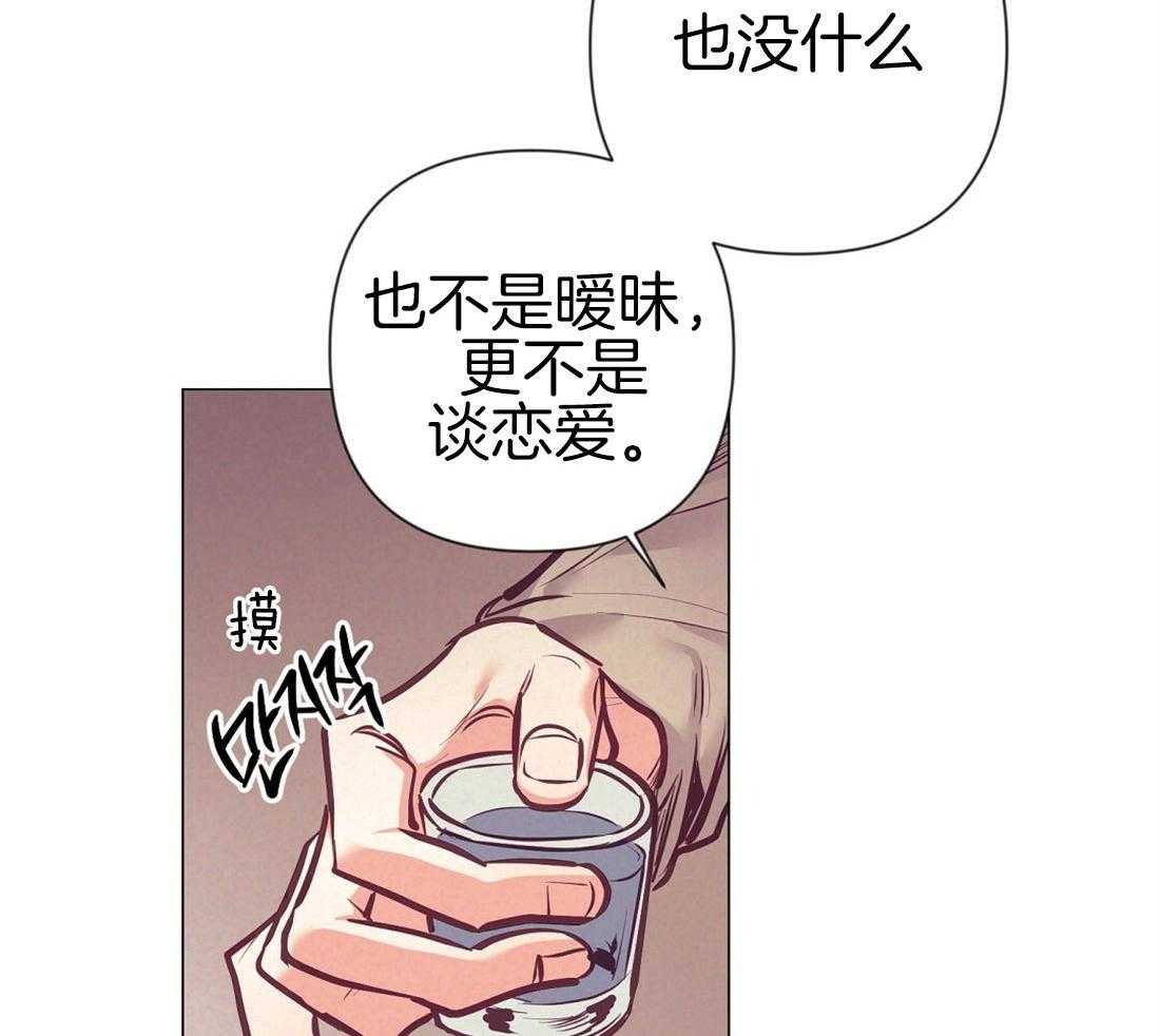 第24话_极优性阿尔法45